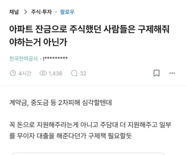 BADA.TV 바다티비