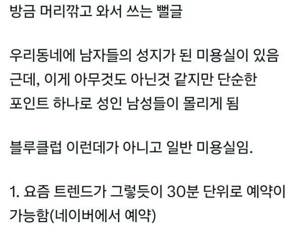 BADA.TV 바다티비