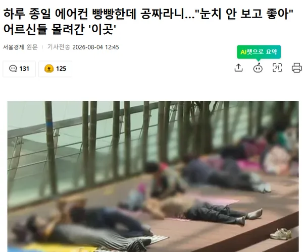 BADA.TV 바다티비