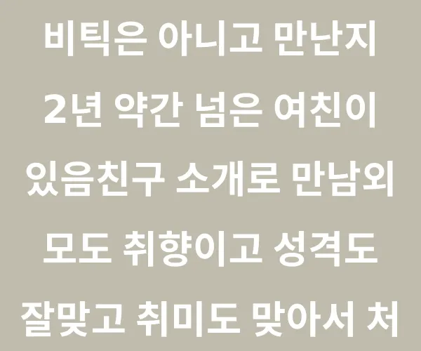 BADA.TV 바다티비