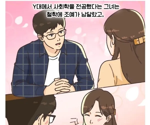 BADA.TV 바다티비
