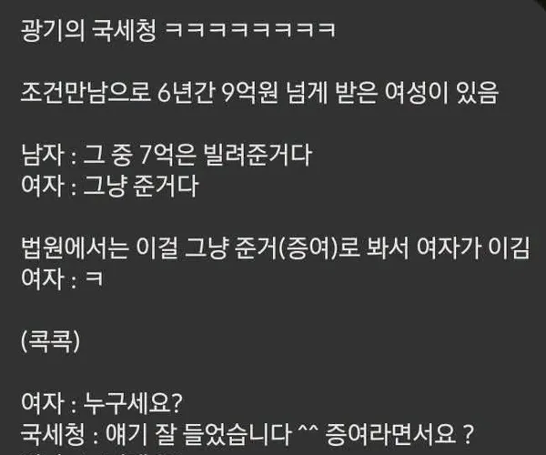 BADA.TV 바다티비