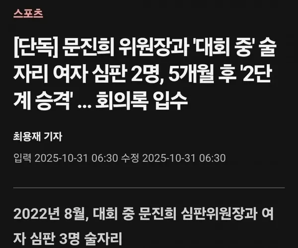 BADA.TV 바다티비