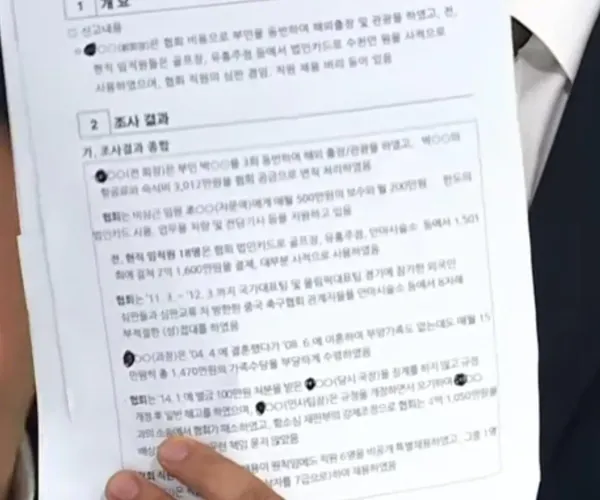 BADA.TV 바다티비