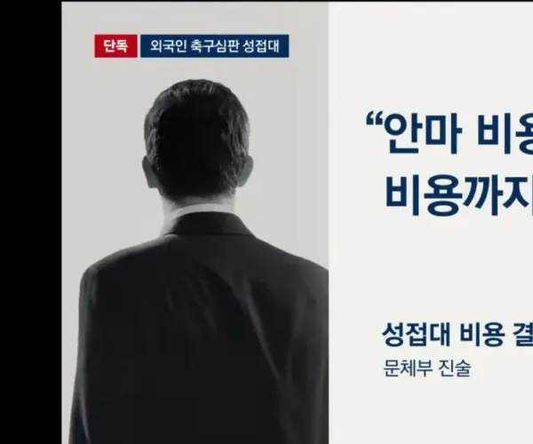 BADA.TV 바다티비
