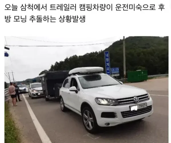 BADA.TV 바다티비