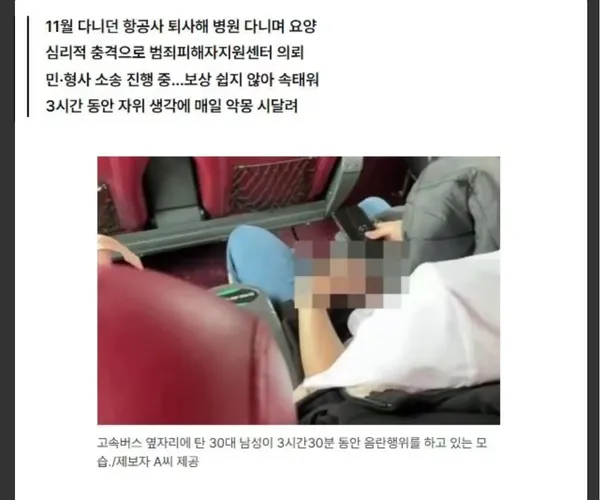 BADA.TV 바다티비