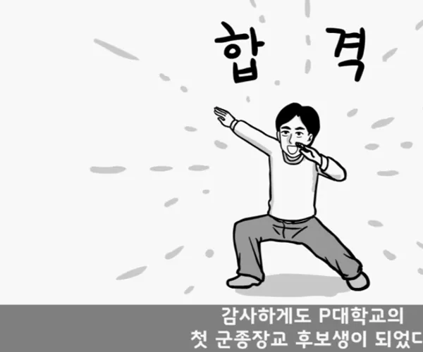 BADA.TV 바다티비