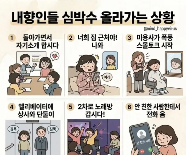 BADA.TV 바다티비