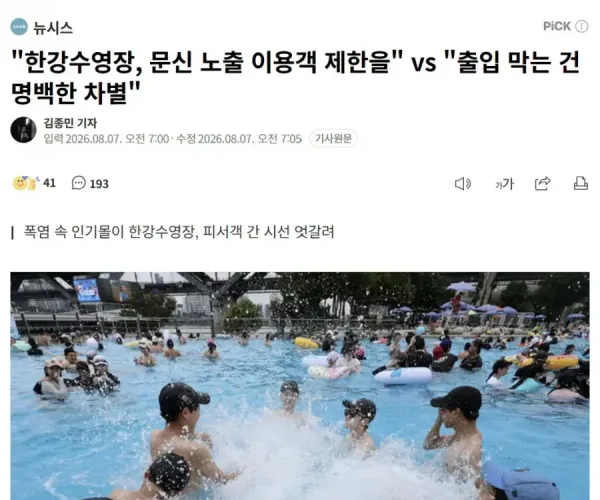 BADA.TV 바다티비