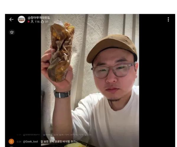 BADA.TV 바다티비