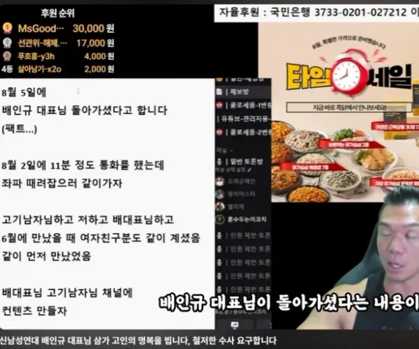 BADA.TV 바다티비