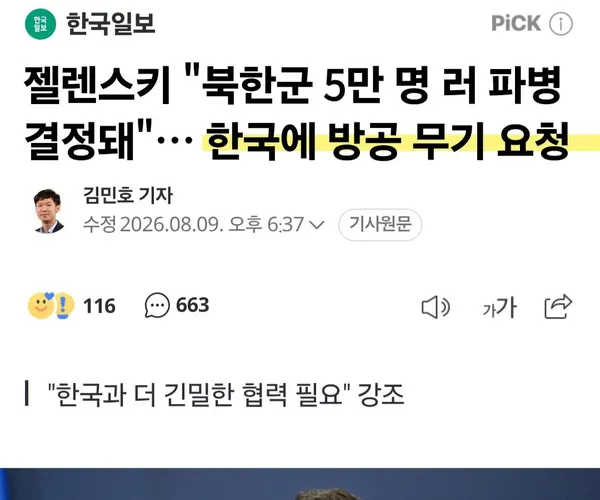 BADA.TV 바다티비