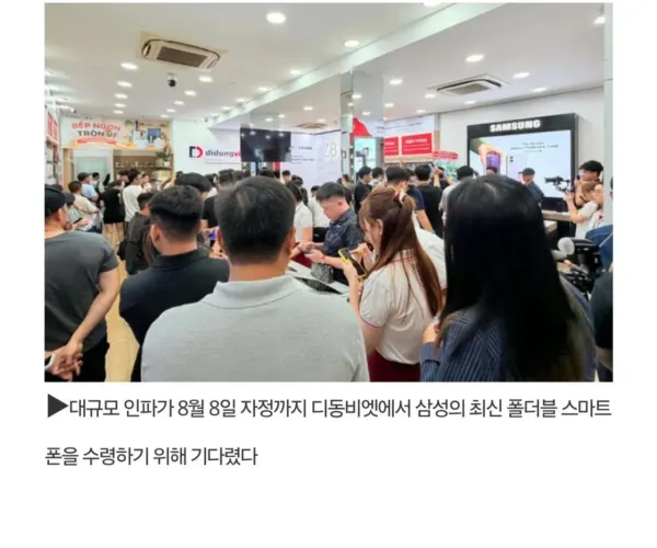 BADA.TV 바다티비