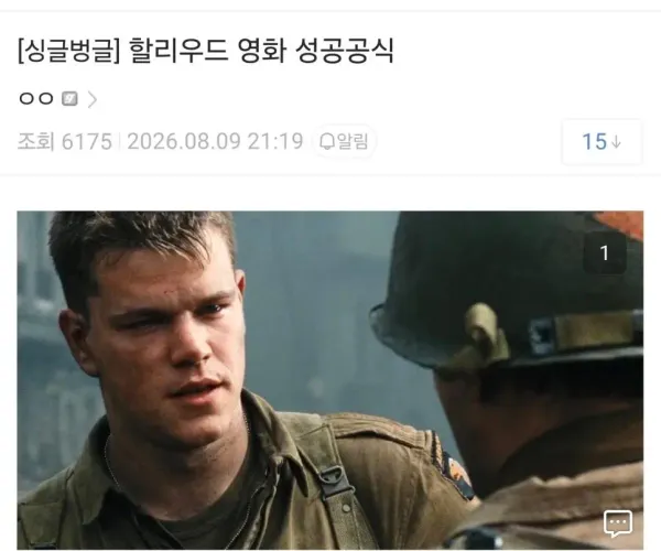 BADA.TV 바다티비