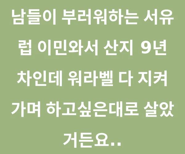 BADA.TV 바다티비