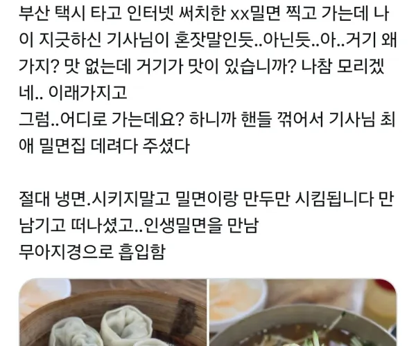 BADA.TV 바다티비