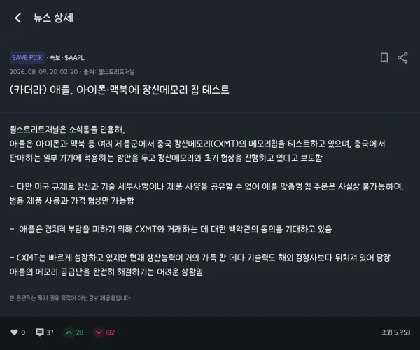BADA.TV 바다티비