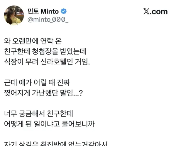 BADA.TV 바다티비
