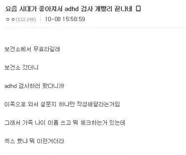 BADA.TV 바다티비