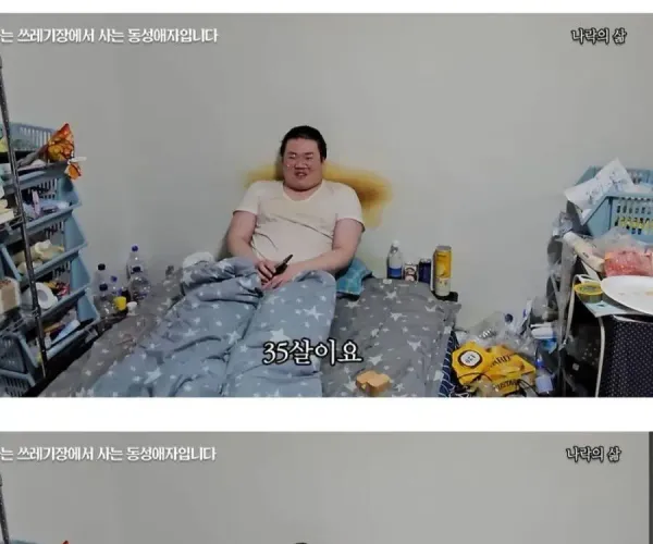 BADA.TV 바다티비