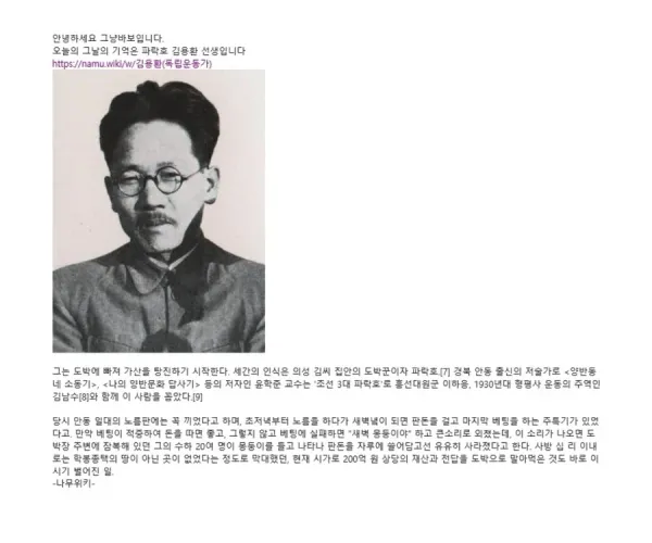 BADA.TV 바다티비