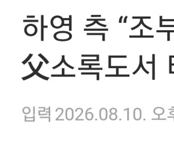 BADA.TV 바다티비
