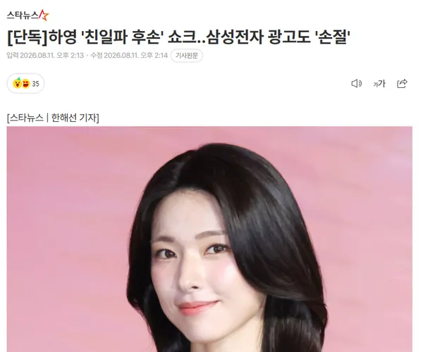 BADA.TV 바다티비