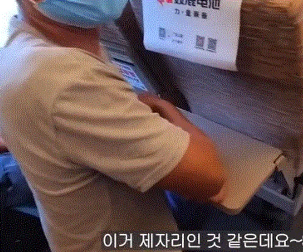 BADA.TV 바다티비