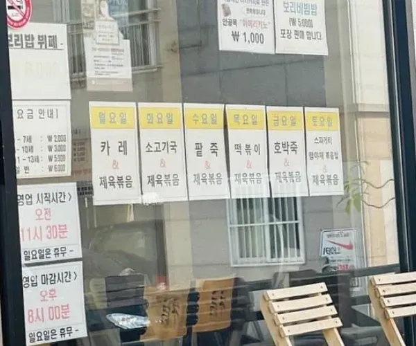 BADA.TV 바다티비
