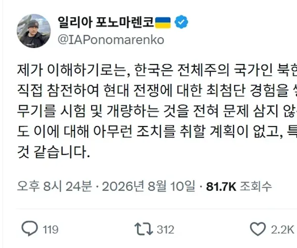 BADA.TV 바다티비