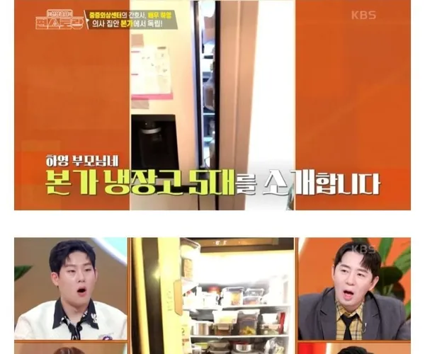 BADA.TV 바다티비