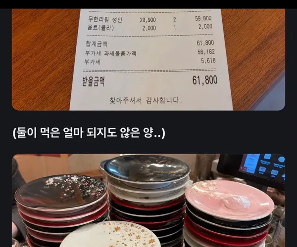 BADA.TV 바다티비