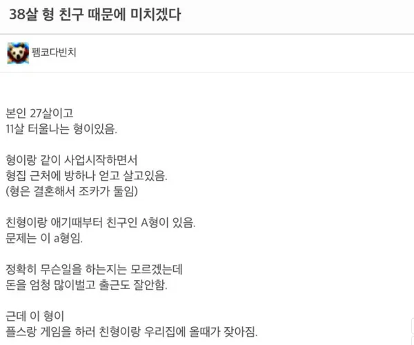 BADA.TV 바다티비