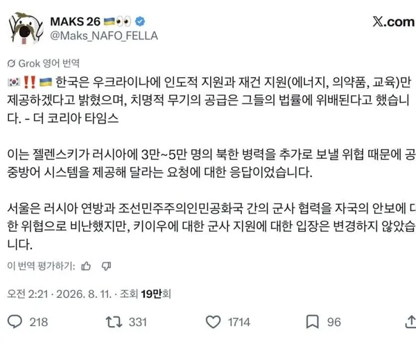 BADA.TV 바다티비