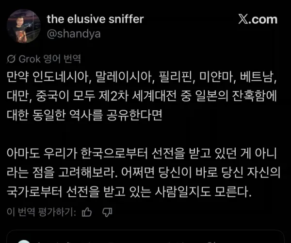 BADA.TV 바다티비