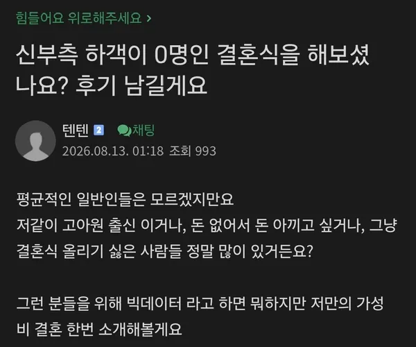 BADA.TV 바다티비