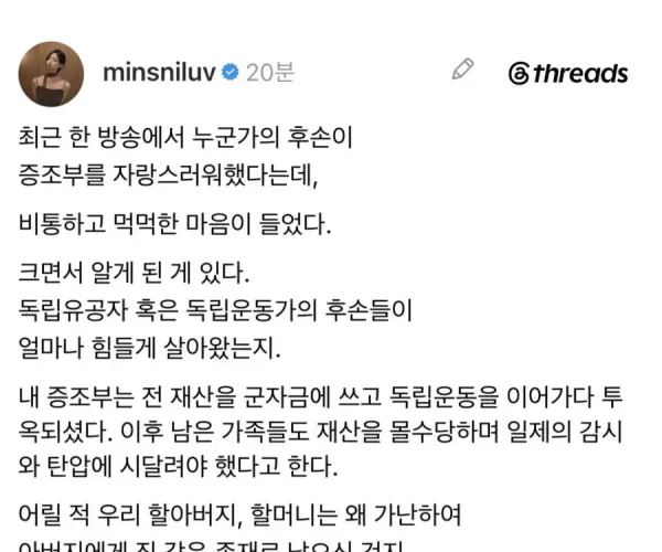 BADA.TV 바다티비