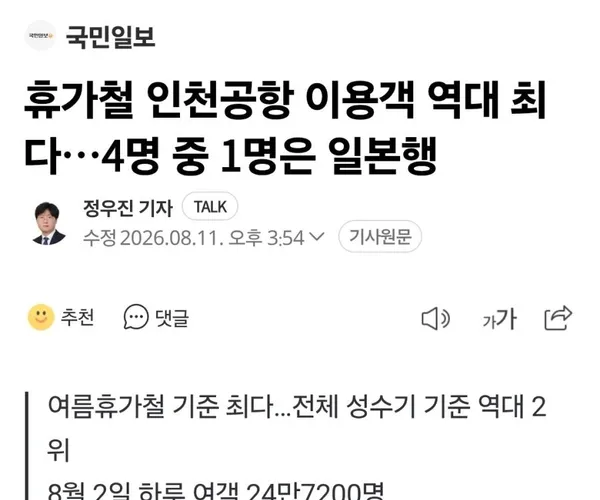 BADA.TV 바다티비