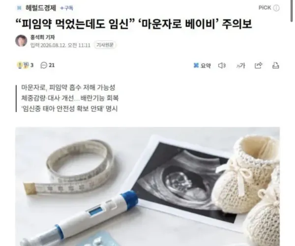 BADA.TV 바다티비