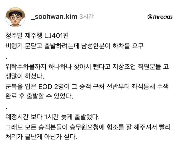 BADA.TV 바다티비