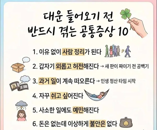 BADA.TV 바다티비