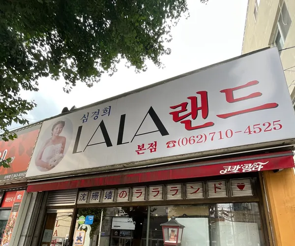 BADA.TV 바다티비