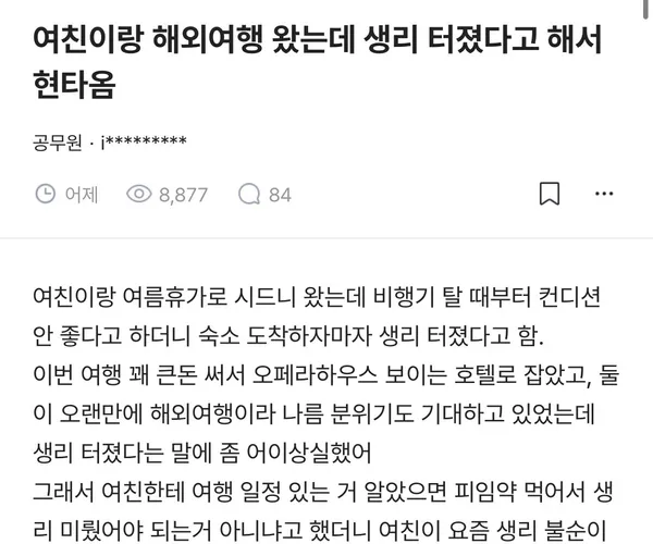 BADA.TV 바다티비