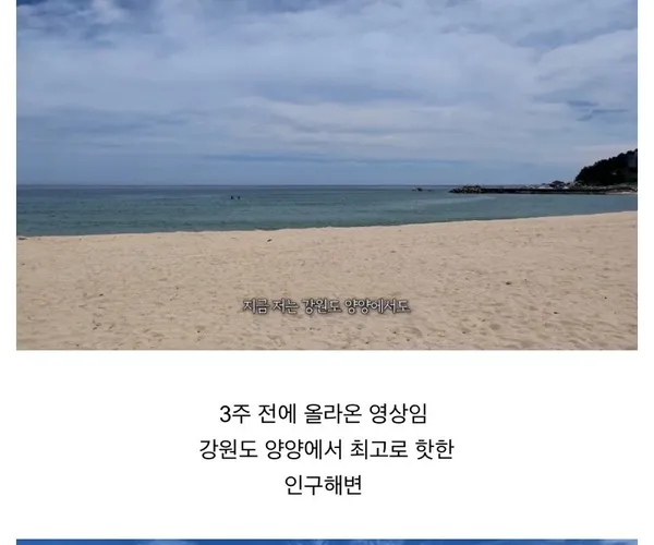 BADA.TV 바다티비