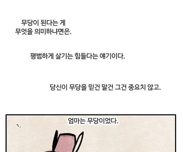 BADA.TV 바다티비