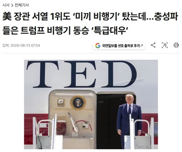 BADA.TV 바다티비