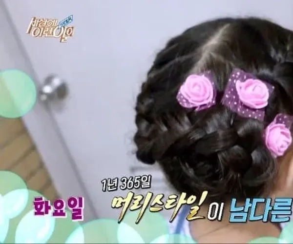 BADA.TV 바다티비