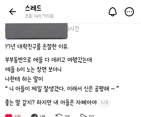 BADA.TV 바다티비