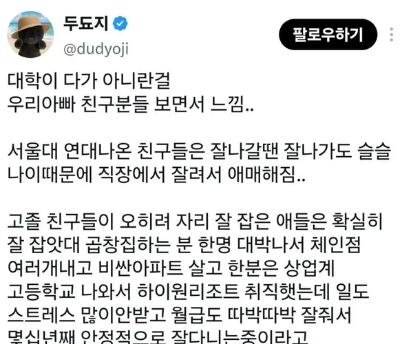 BADA.TV 바다티비